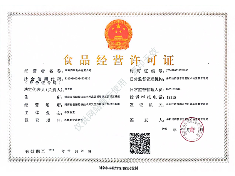 岳陽(yáng)市漁之源食品有限公司,岳港漁都,洞庭魚港,散稱系列,田螺系列,臭豆腐加工，香豆腐加工，烤脖加工，魚仔,鴨排加工、雞丁加工代加工